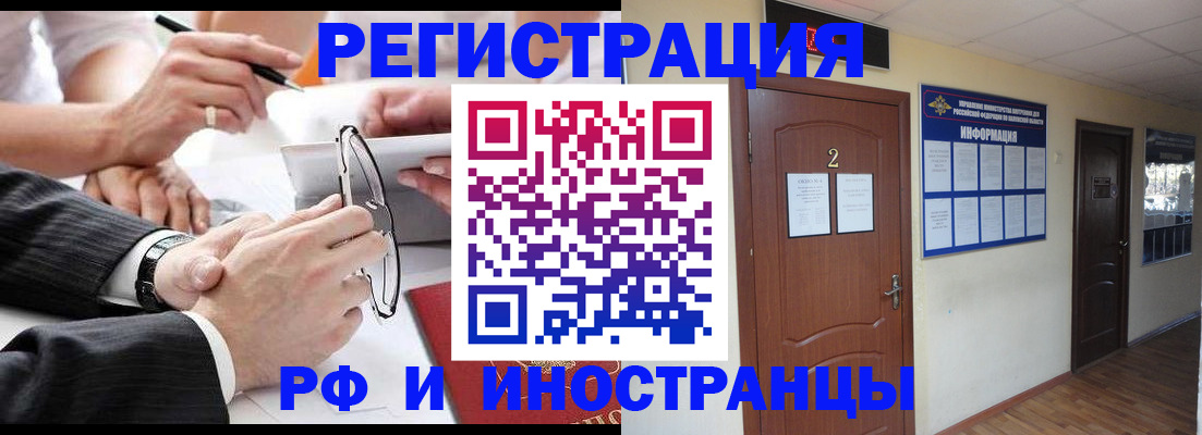 прописка паспорт в Самарской области