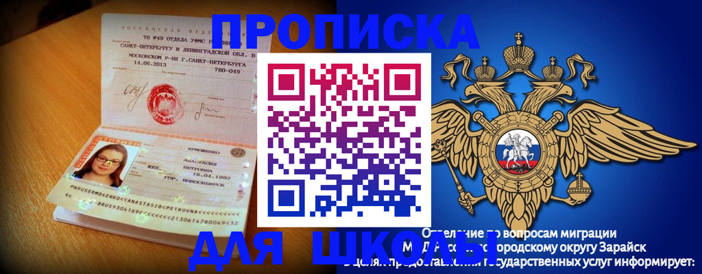 форма 3 в Самарской области